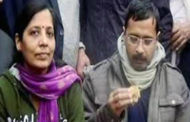 आम आदमी पार्टी: अरविंद केजरीवाल की पत्नी ने कपिल मिश्रा को बताया विश्वासघाती