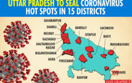 UP Government: 15 Districts to be sealed till April 15 due to Covid-19